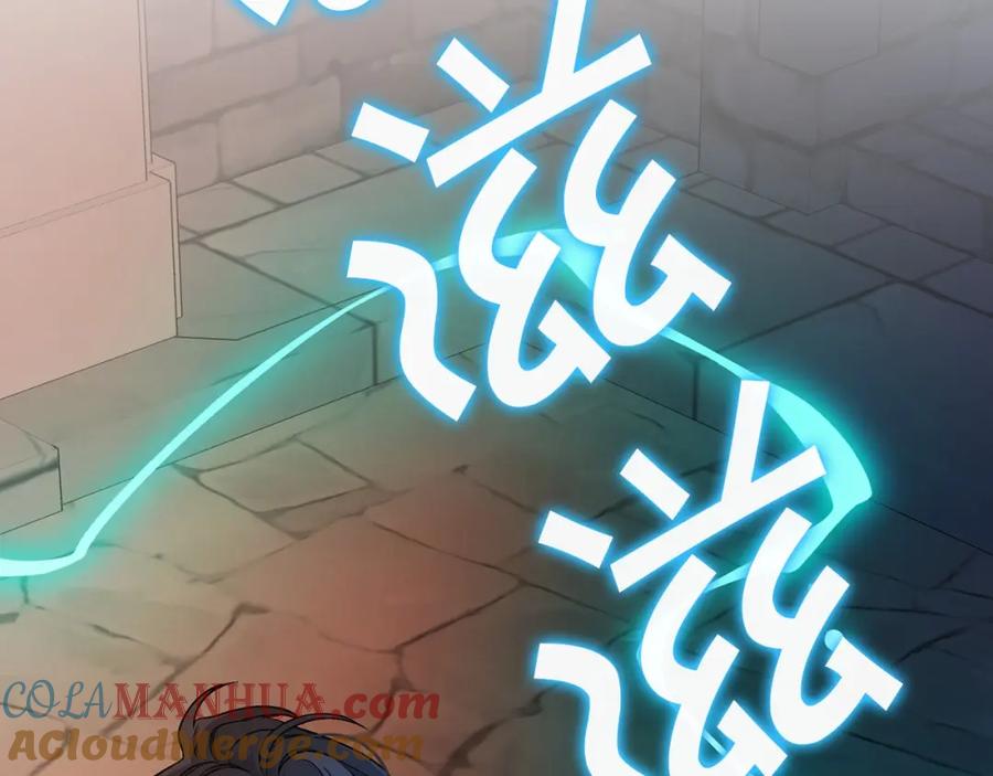 永恒的契约 第25话 手链 第197页