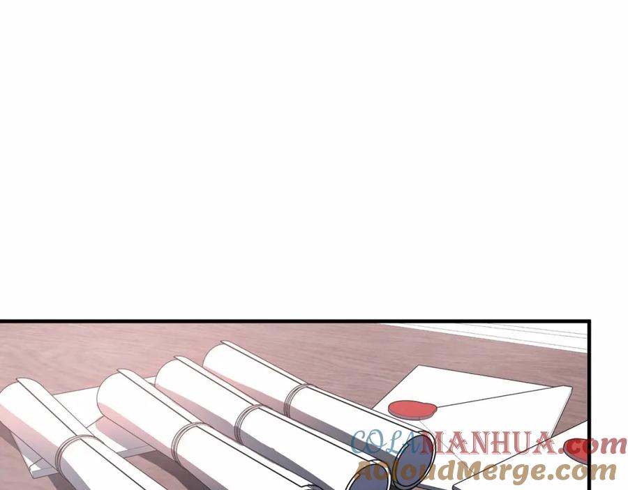 永恒的契约 第25话 手链 第9页