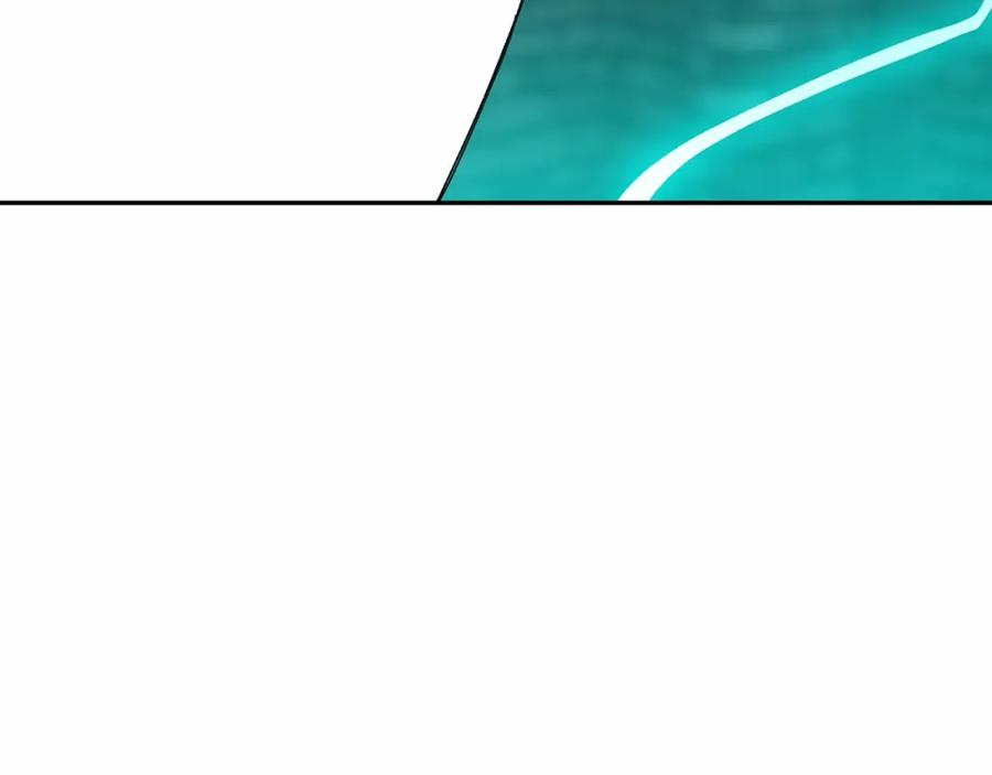 永恒的契约 第25话 手链 第202页