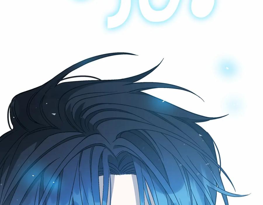 永恒的契约 第25话 手链 第208页