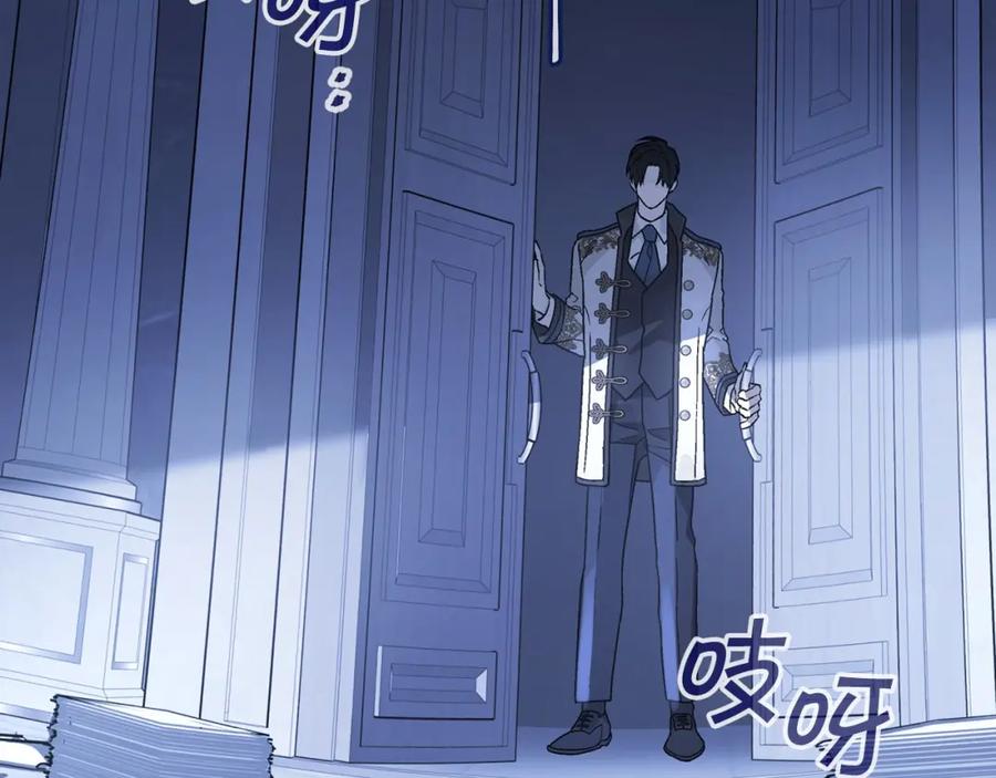 永恒的契约 第26话 新线索 第136页