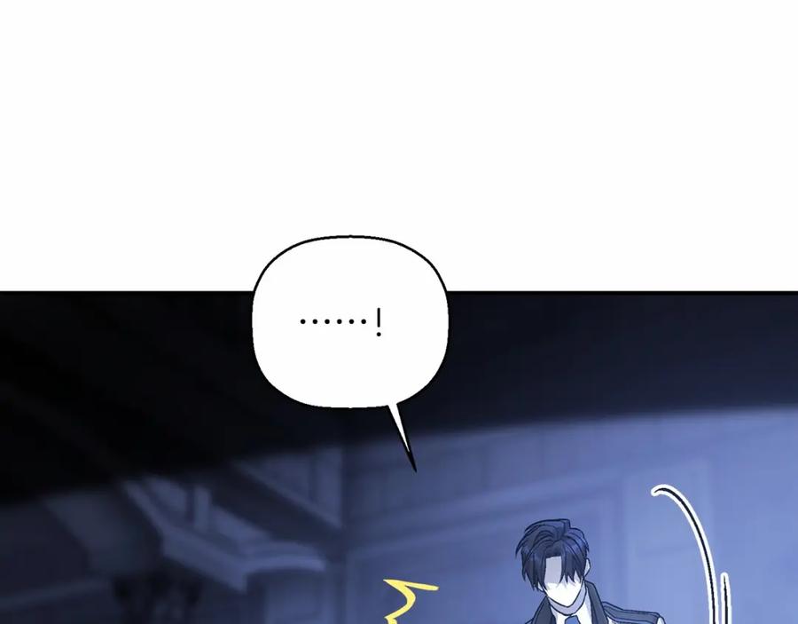 永恒的契约 第26话 新线索 第158页