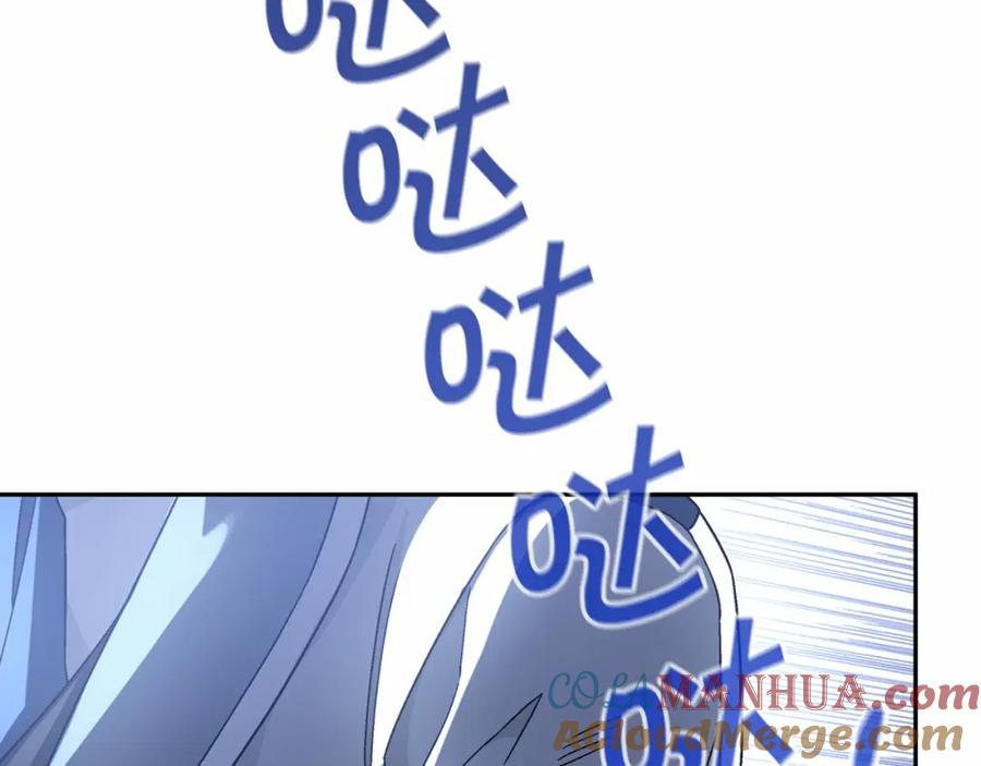 永恒的契约 第26话 新线索 第169页