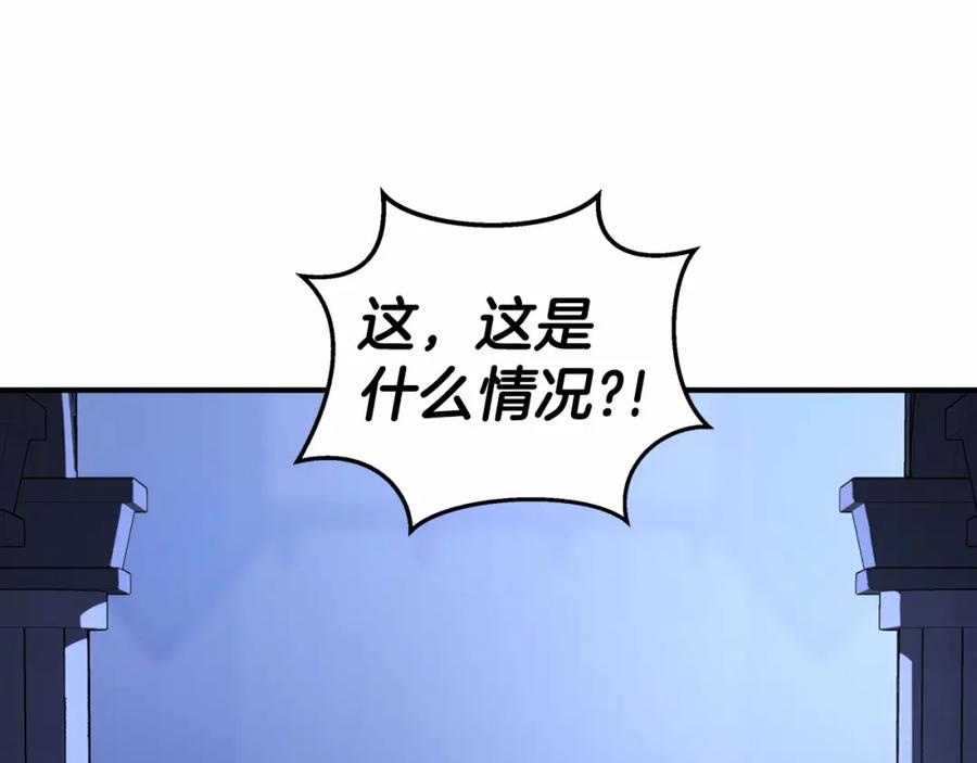 永恒的契约 第26话 新线索 第102页
