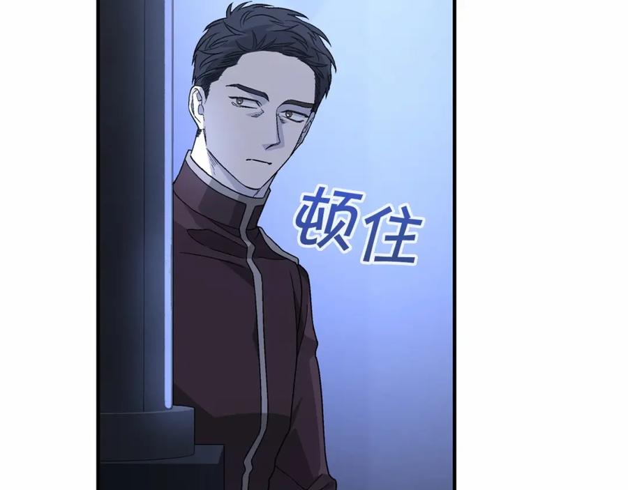 永恒的契约 第26话 新线索 第99页