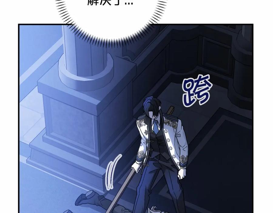 永恒的契约 第26话 新线索 第115页