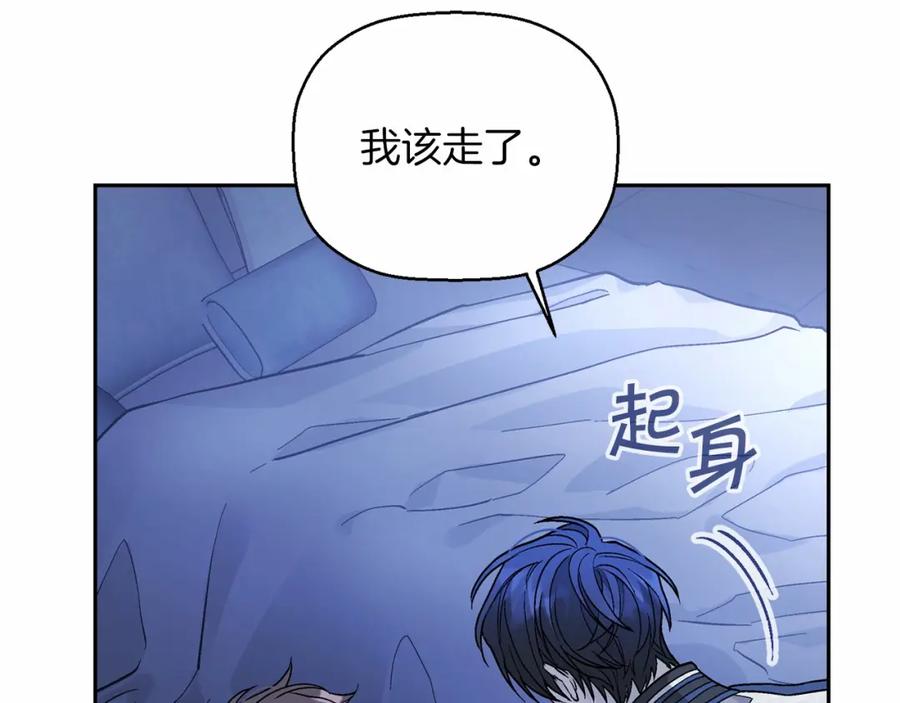 永恒的契约 第26话 新线索 第82页