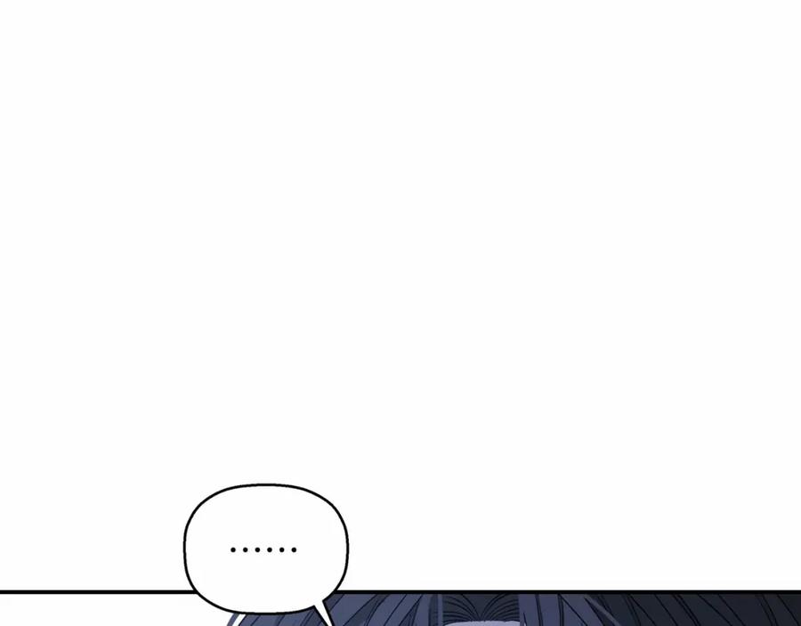 永恒的契约 第26话 新线索 第78页