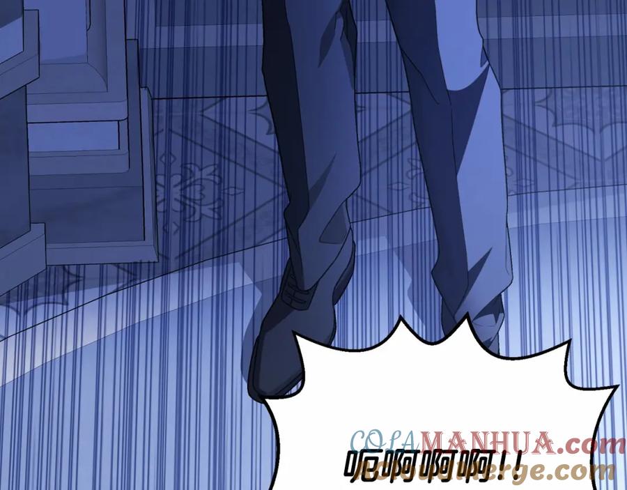 永恒的契约 第26话 新线索 第189页