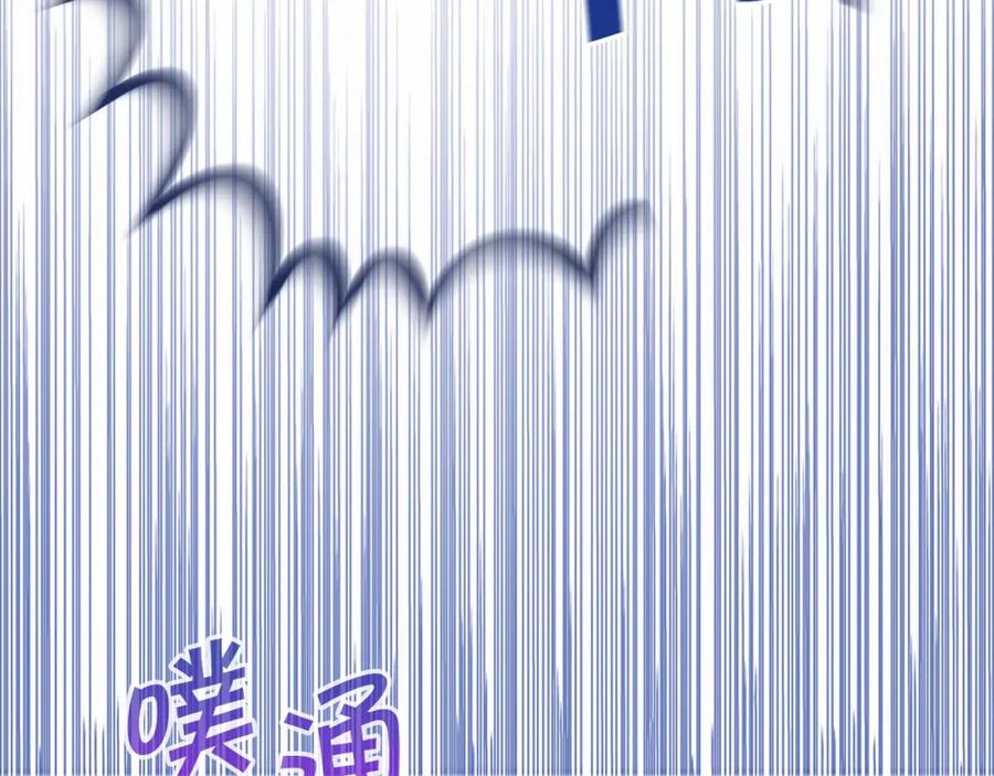永恒的契约 第26话 新线索 第112页