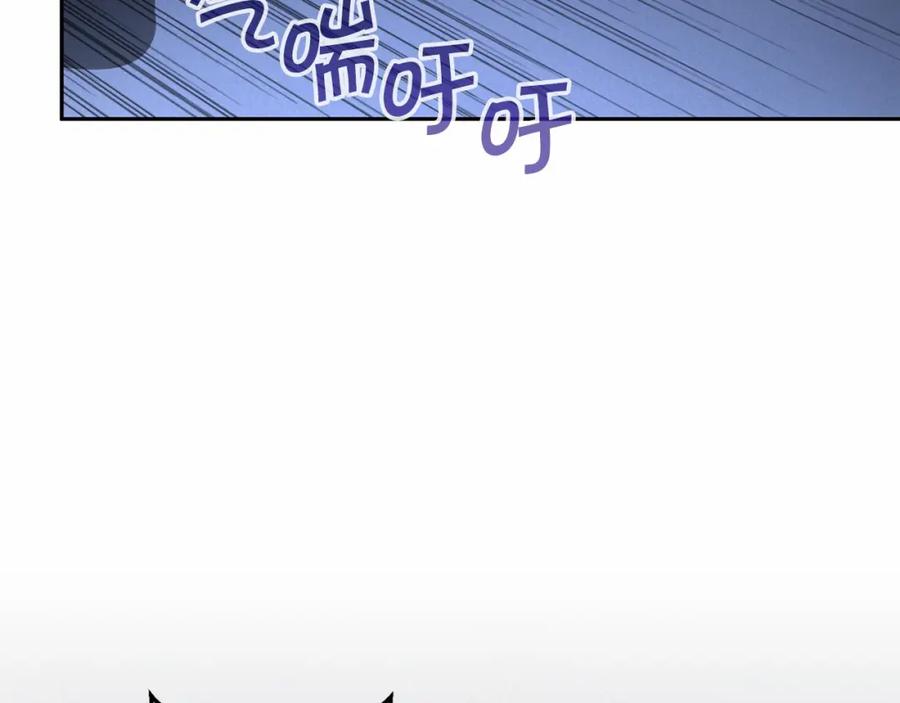 永恒的契约 第26话 新线索 第171页