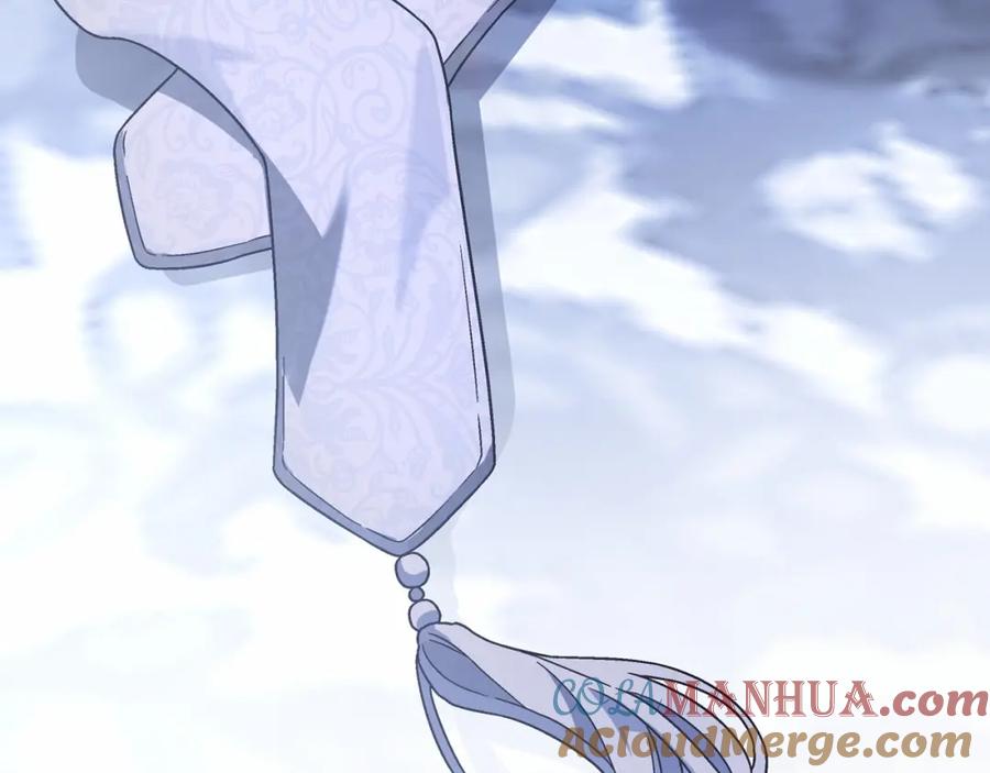 永恒的契约 第26话 新线索 第165页