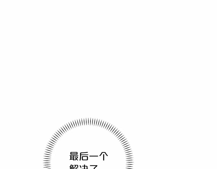 永恒的契约 第26话 新线索 第114页