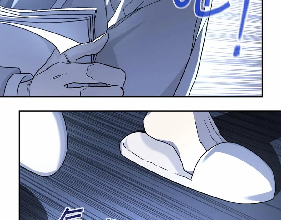 永恒的契约 第26话 新线索 第170页