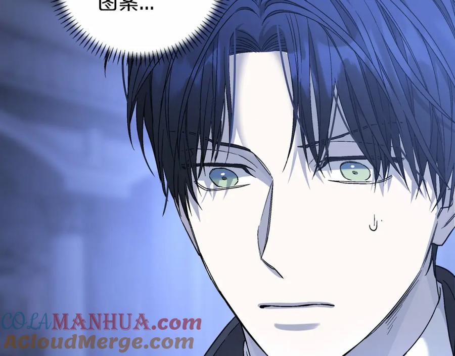 永恒的契约 第26话 新线索 第161页