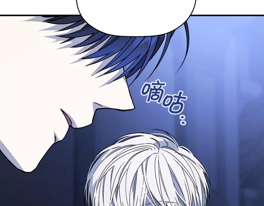 永恒的契约 第27话 最后一次 第102页