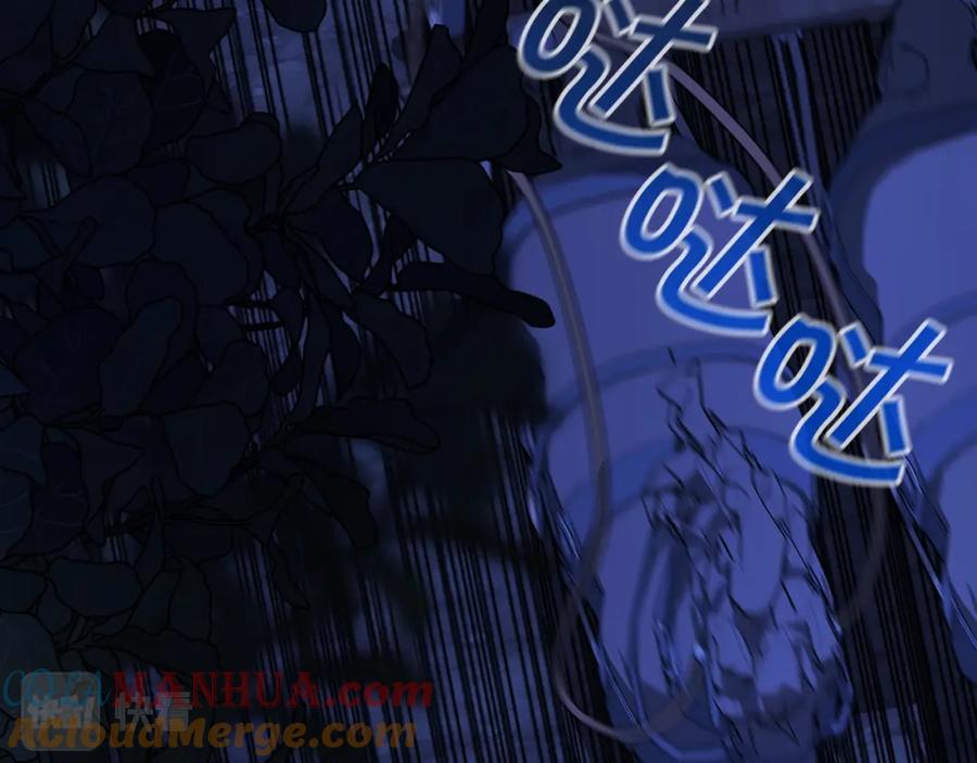 永恒的契约 第27话 最后一次 第213页