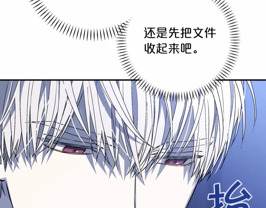永恒的契约 第27话 最后一次 第70页