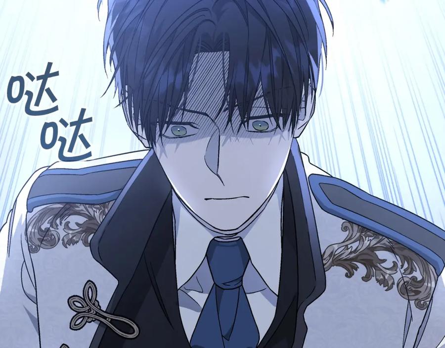 永恒的契约 第27话 最后一次 第166页