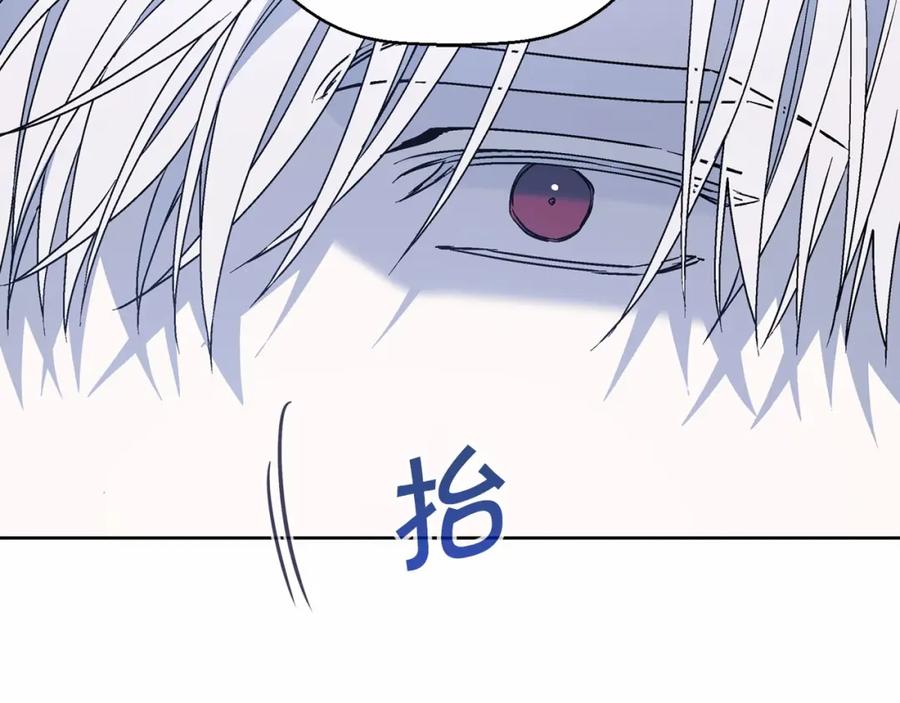永恒的契约 第27话 最后一次 第260页