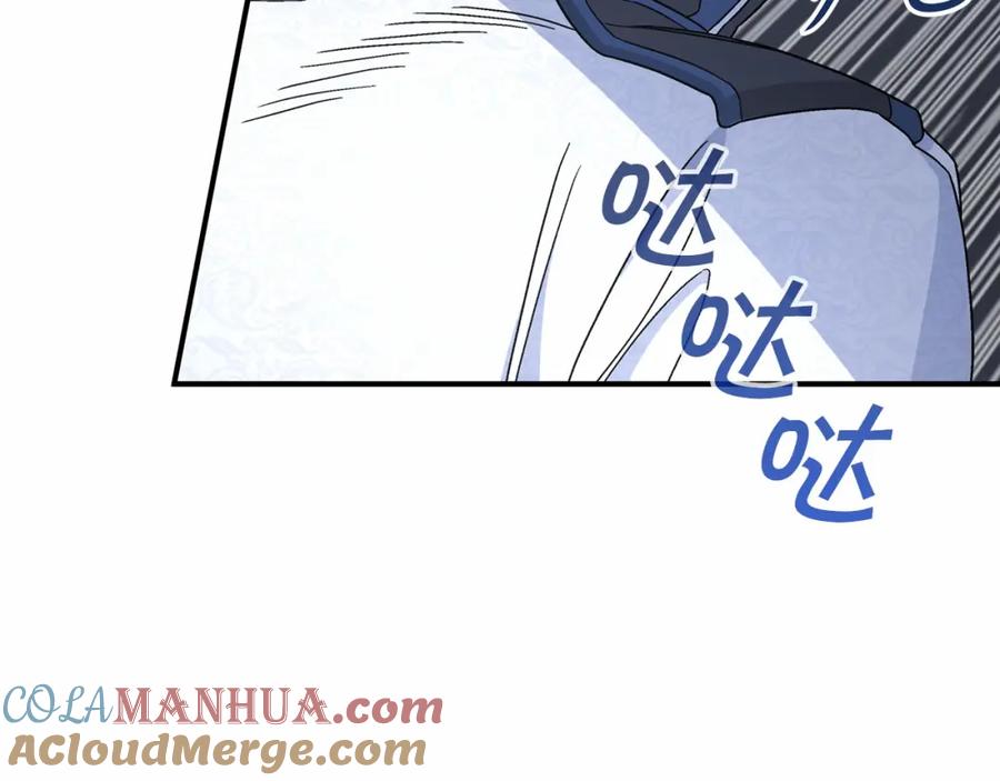 永恒的契约 第27话 最后一次 第157页