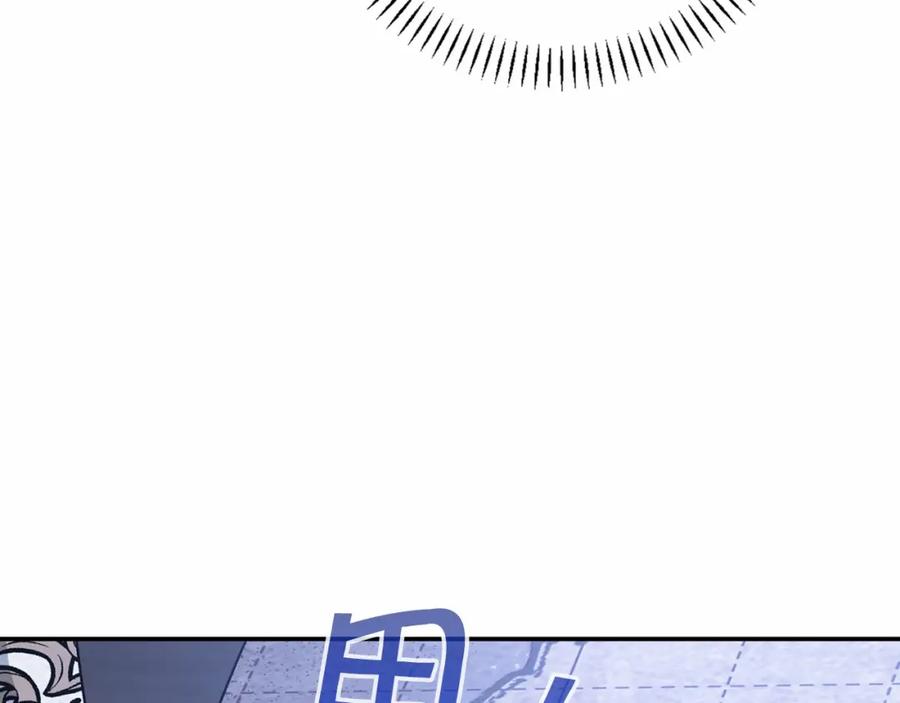 永恒的契约 第27话 最后一次 第15页