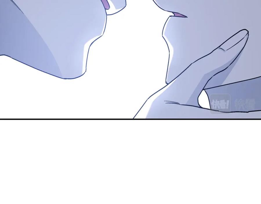 永恒的契约 第27话 最后一次 第270页