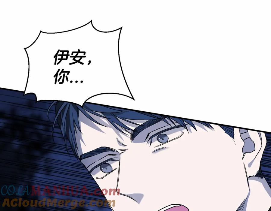 永恒的契约 第27话 最后一次 第177页