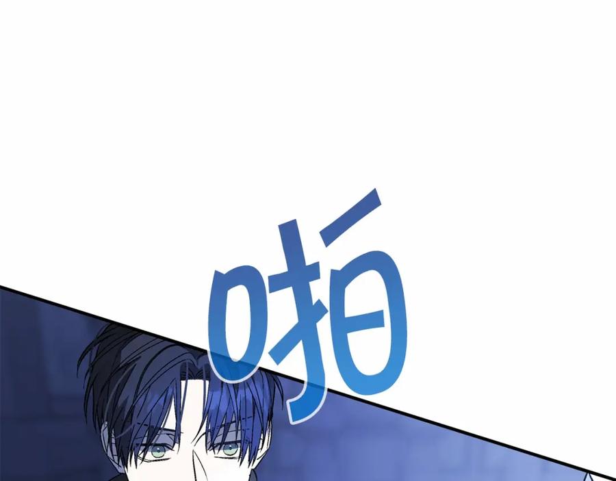 永恒的契约 第27话 最后一次 第127页