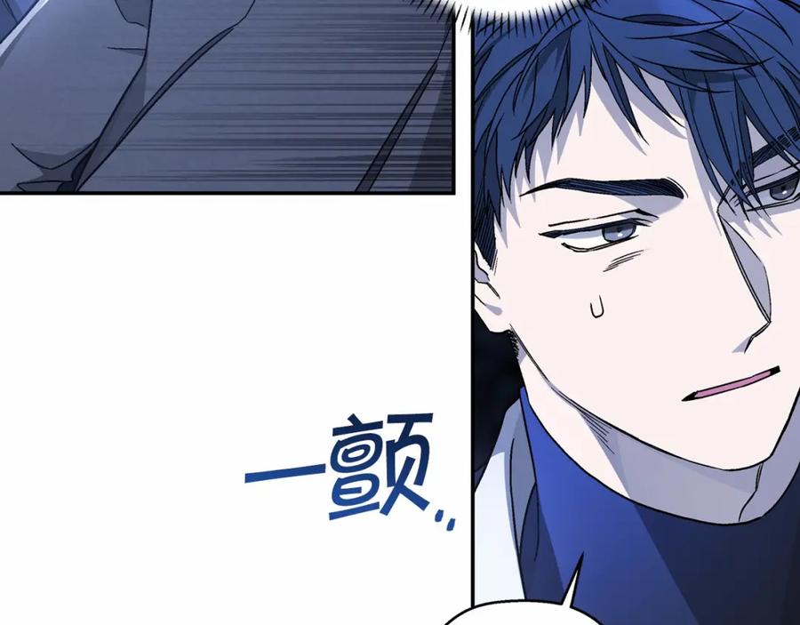 永恒的契约 第27话 最后一次 第204页