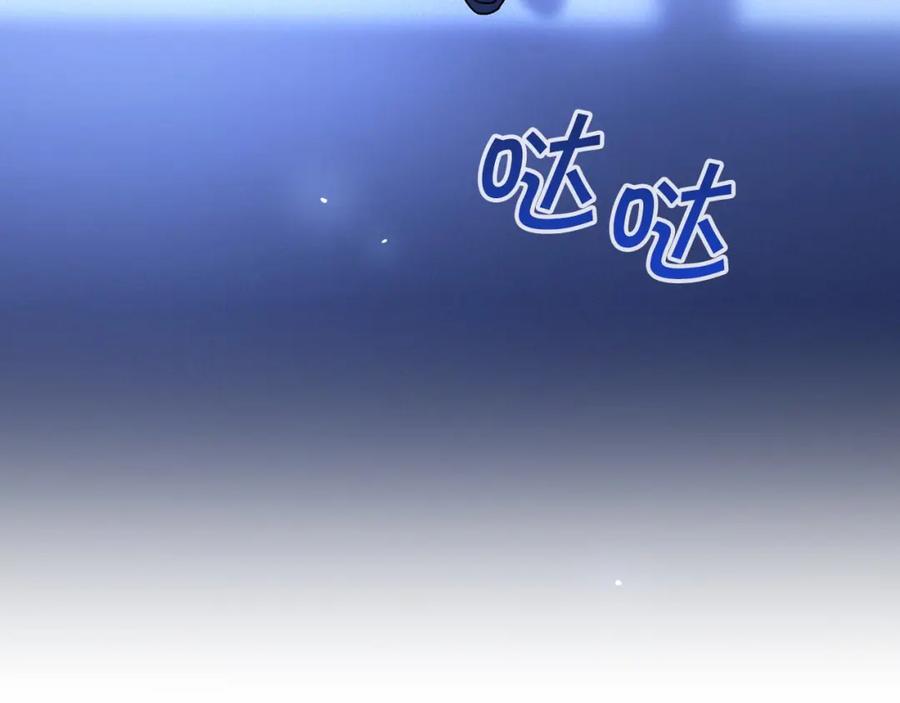永恒的契约 第27话 最后一次 第91页