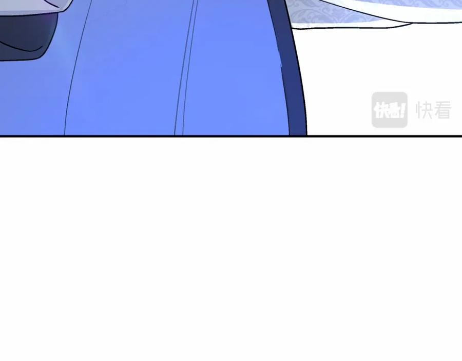 永恒的契约 第27话 最后一次 第282页