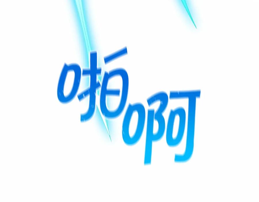永恒的契约 第27话 最后一次 第132页