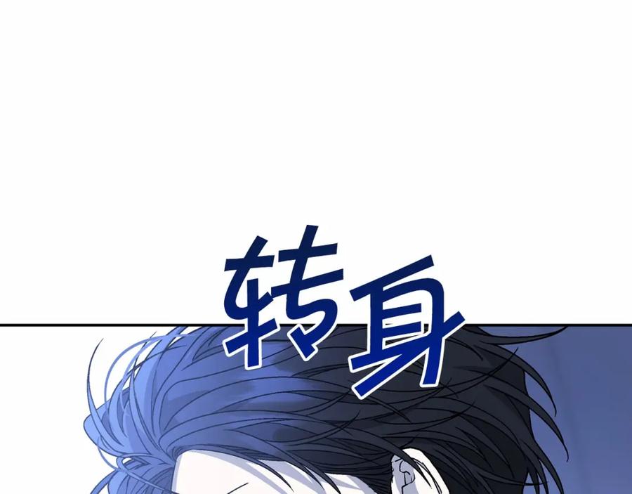永恒的契约 第27话 最后一次 第291页