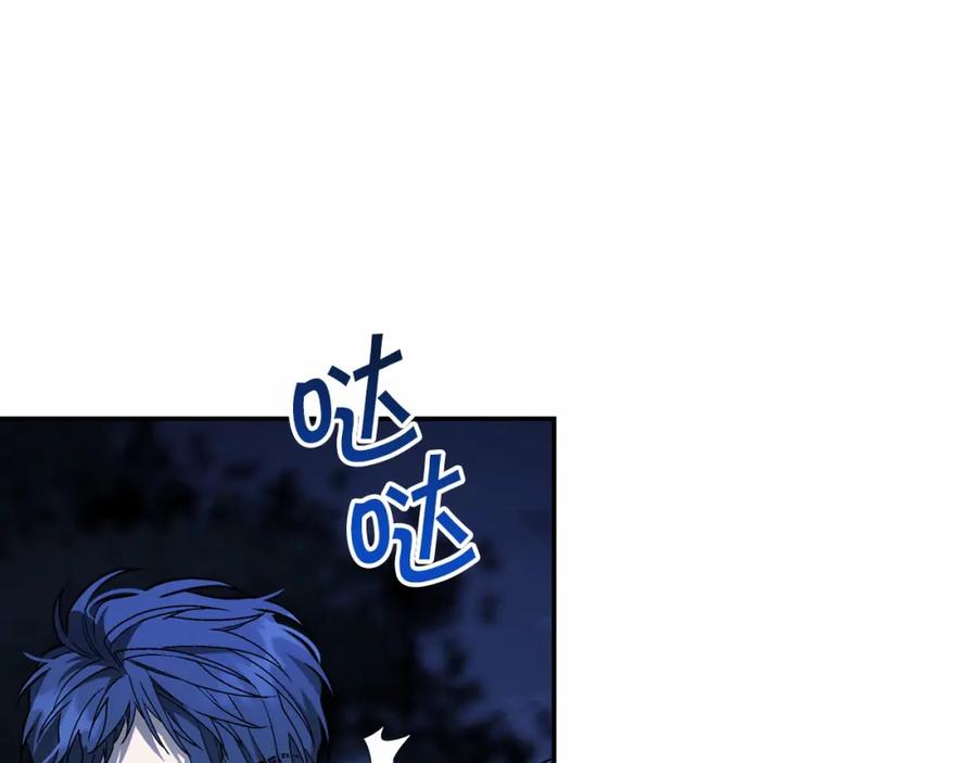 永恒的契约 第27话 最后一次 第202页