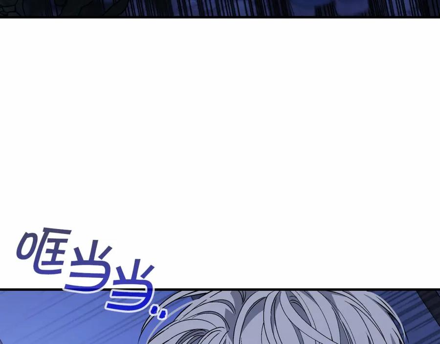 永恒的契约 第27话 最后一次 第214页