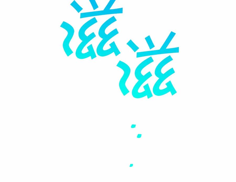 永恒的契约 第27话 最后一次 第163页