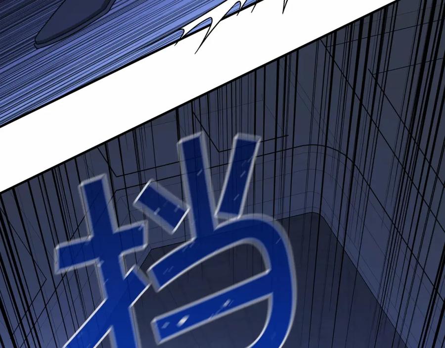 永恒的契约 第27话 最后一次 第150页