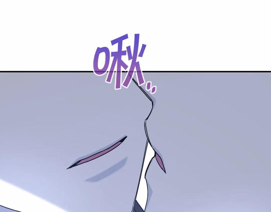 永恒的契约 第27话 最后一次 第272页