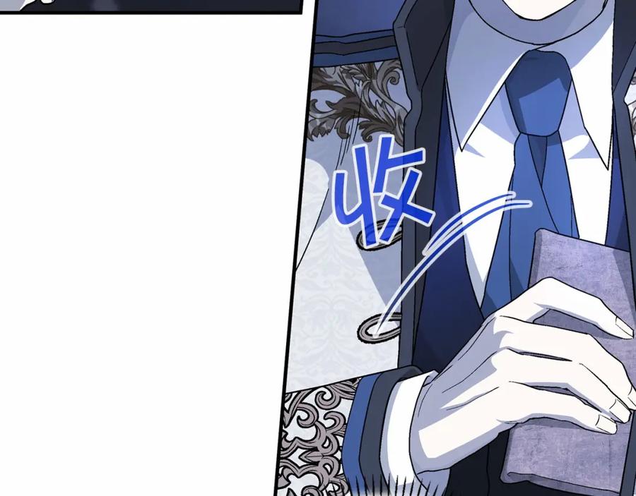 永恒的契约 第27话 最后一次 第26页