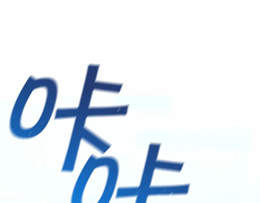 永恒的契约 第27话 最后一次 第164页
