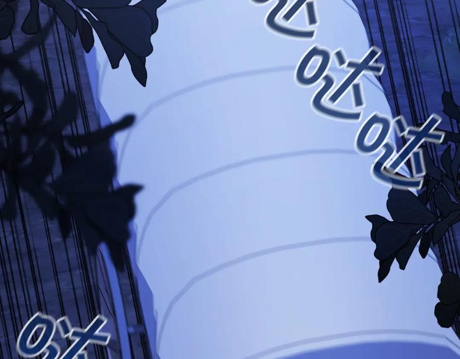 永恒的契约 第27话 最后一次 第211页