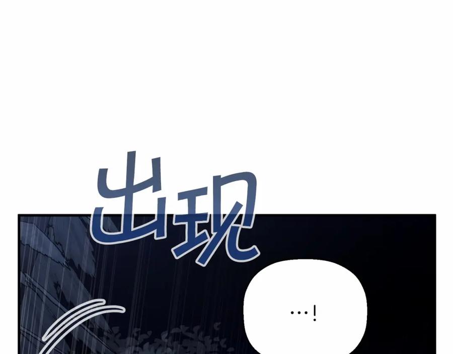 永恒的契约 第27话 最后一次 第174页