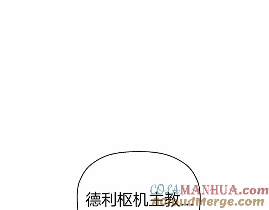 永恒的契约 第27话 最后一次 第101页