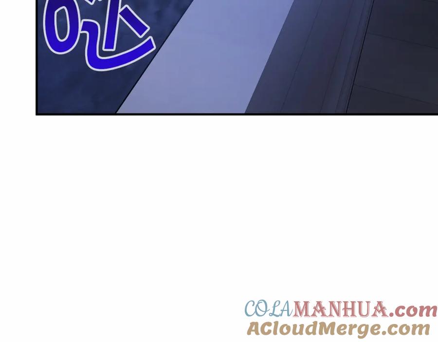 永恒的契约 第27话 最后一次 第285页