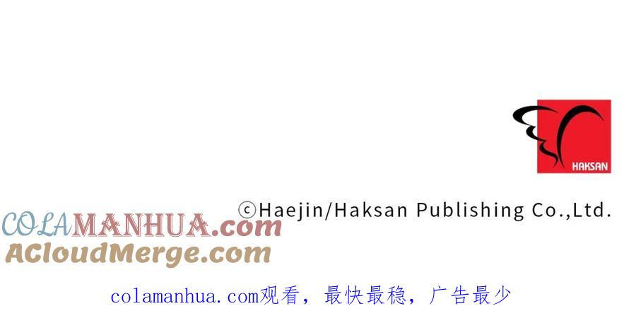永恒的契约 第27话 最后一次 第301页