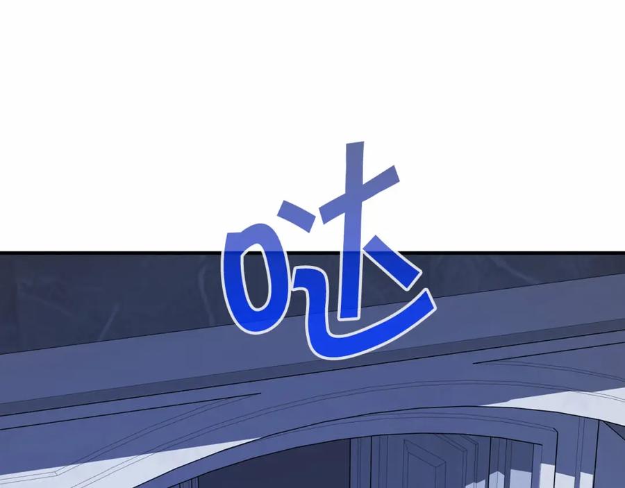 永恒的契约 第27话 最后一次 第28页