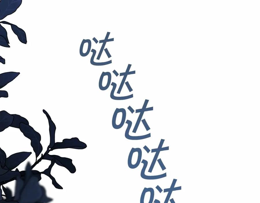 永恒的契约 第27话 最后一次 第170页