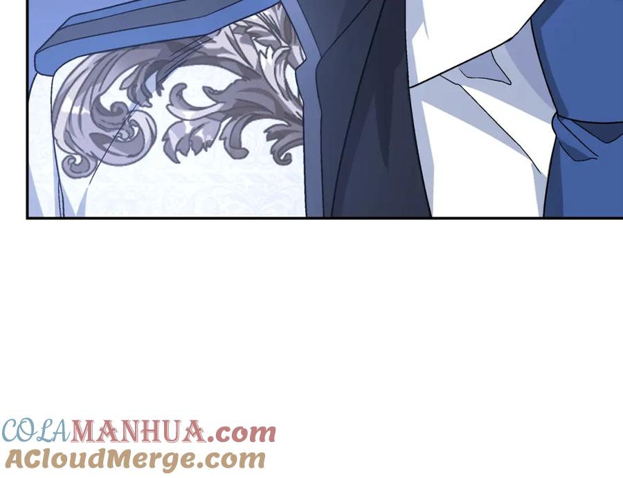 永恒的契约 第27话 最后一次 第253页