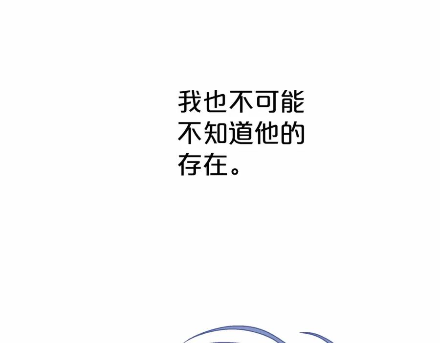 永恒的契约 第27话 最后一次 第60页